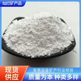 高钙粉 油漆涂料用重钙粉 造纸橡胶填充轻质碳酸钙工业级钙粉