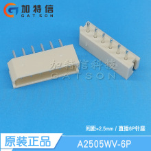A2505WV-6P CJT/长江连接器原装 直插6PIN针座连接器 间距P=2.5mm