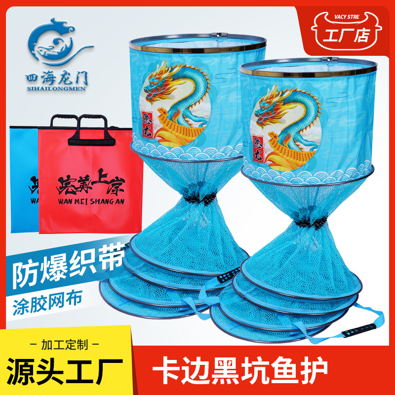 新款速干防挂加厚涂胶批发鱼护钓鱼网兜包桶挂胶加厚黑坑大渔护