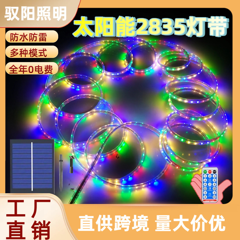 Solar-Powered Colorful Running Lights, 5m E-Commerce Model, Decorative Garden Arrangement, Freely Cuttable Outdoor Fantasy Lights, Led Lights Solar-Powered Colorful Running Lights, 5m E-Commerce Model, Decorative Garden Arrangement, Freely Cuttable Outdoor Fantasy Lights, Led Lights