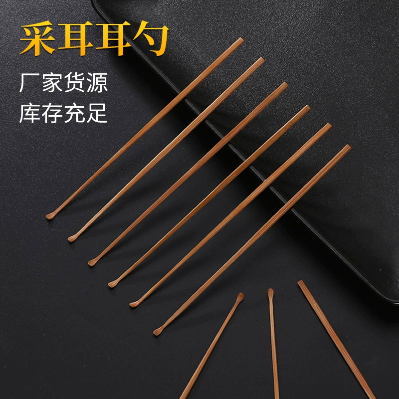 Бамбуковый совок для ушей, высококачественный инструмент для чистки ушей, совок для ушей, палочка для чистки ушей для взрослых и детей, палочка для чистки ушей