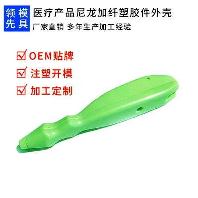 Nylon Medical Product: Avtomobil hissələri qəlibləri
