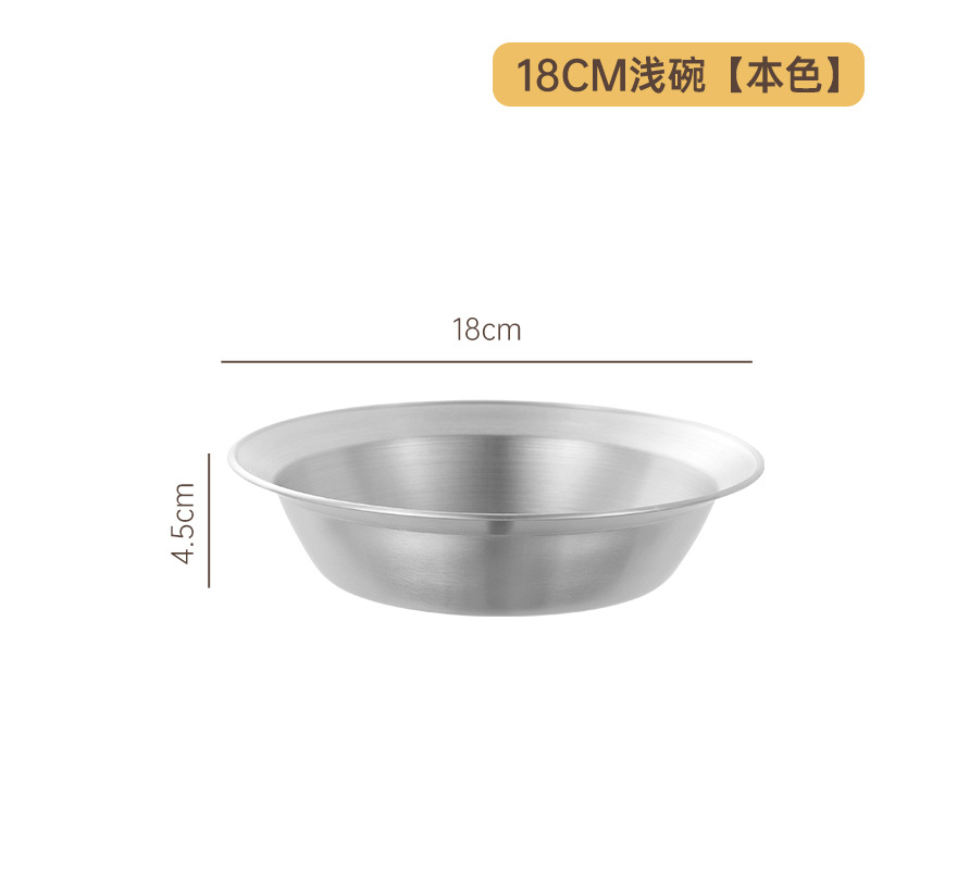 18cm 수프통(오리지널 컬러)