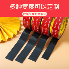 3m double-sided tape 5952 strong traceless vhb tape high viscosity and high temperature resistant car black foam 3m double-sided tape