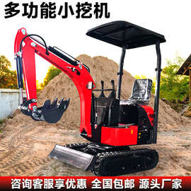农用家用小型挖掘机多功能工程挖沟室内拆除小挖机厂家12型挖掘机