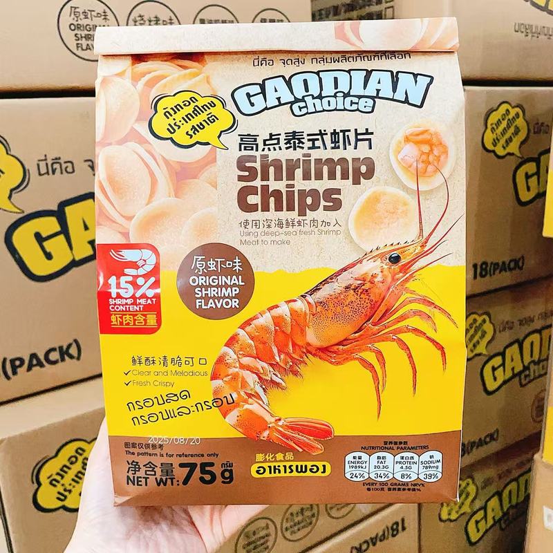 高点泰式虾片烧烤味香辣味玉米球果味软芯饼干网红休闲解馋小零食|undefined