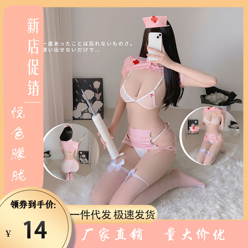 New sexy lingerie sexy suit nurse suit three-body hip skirt stewardess suit Secretary suit sexy pure desire