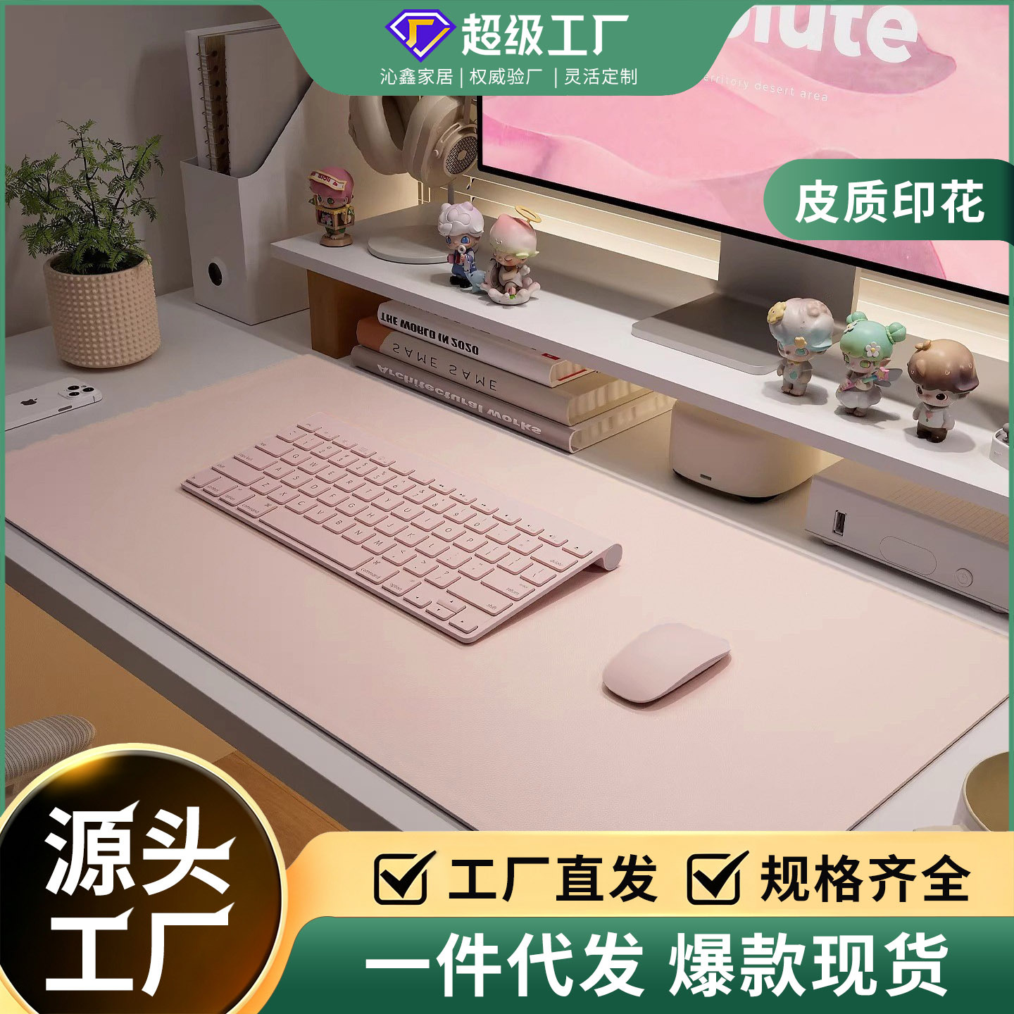 Mouse Pad, Extra Large Computer Desk Pad, High-Looking Office Desk Protection Pad for Girls, Waterproof Leather Desk Keyboard