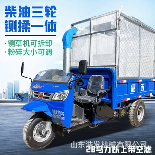 全自动牛场鲜秸秆铡草车24马力三轮自卸式粉碎机高喷式六吨揉碎机