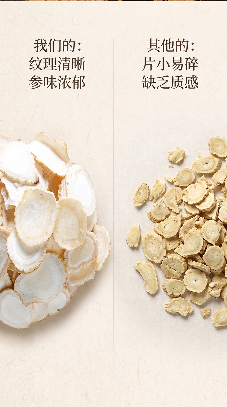 Dried Ginseng Slices Ren Shen Sun-Dried Root Tea Cuts 100g specifications