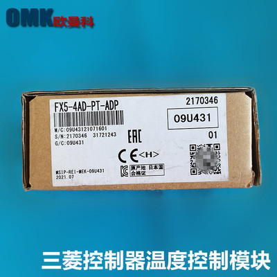 三菱FX5-4AD-PT-ADP/FX5-4AD-TC-ADP模拟量热电偶PT100输出扩展