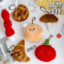 ins�ɐ�ʳ��ë�q耳׿�����Ů�ٴ��������W����ͨ��ż���жYƷ