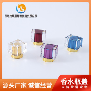 ���S���l��͸��ˮ�w�� T��PS��͸���������w���䲣��ƿ�w��
