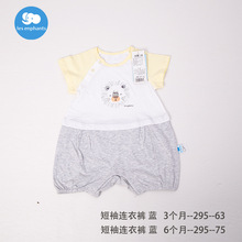 丽婴房2024儿童短袖连体衣黄色