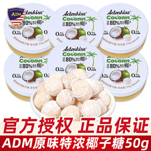 ADMԭζ�؝�Ҭ����50g���b���Ҭ��ζӲ�����eС��ʳ�W�t�ǹ����l