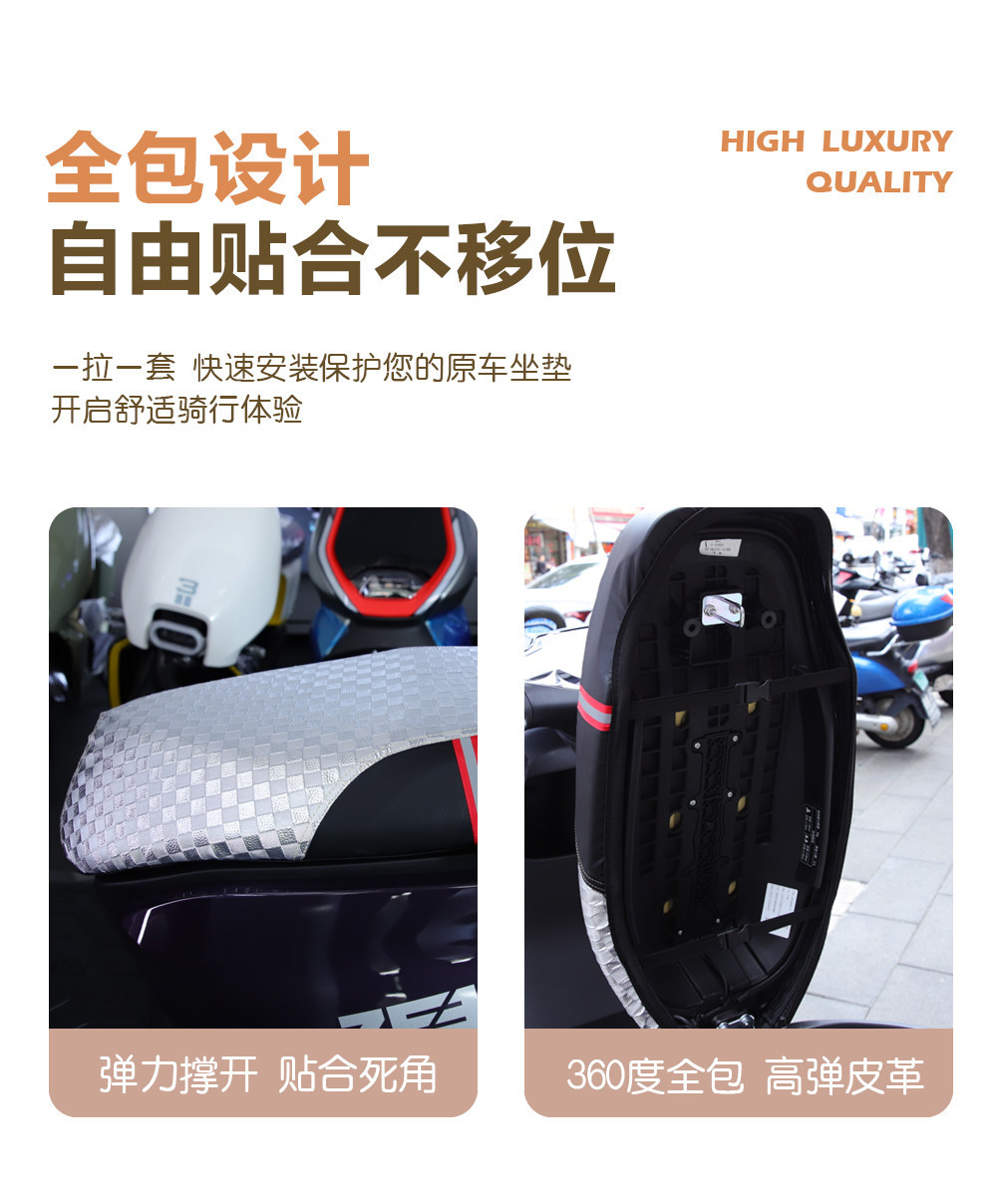 Suitable for Jihua AE4 electric vehicle leather seat cushion cover, waterproof, sun-proof, universal for all seasons, electric motorcycle seat cushion protector