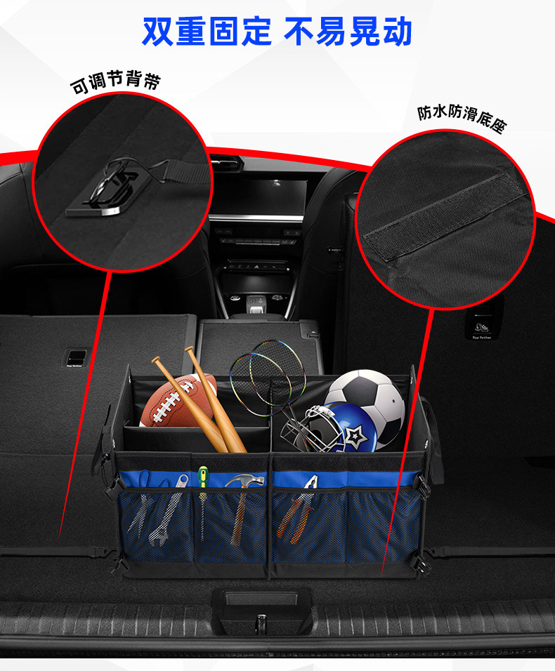 Cross-Border Car Trunk Storage Box Car Storage Box Organizer Foldable Large Capacity Sundry Storage Box