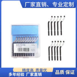 厂家直销BS1010 BS1018 BK3010 修边刀去毛刺修边器倒角器刮刀