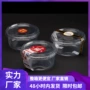 星星圆形透明冰粉蛋糕盒