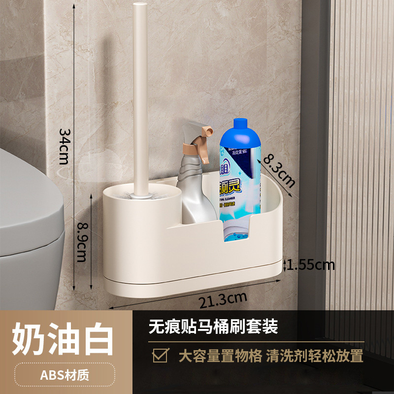 밀크 화이트 심리스 변기 브러시 보관함