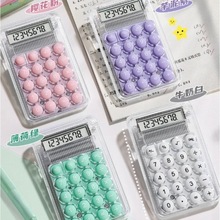 迷你计算器小巧便携口袋计算机中小学生学习辅助随身算数软胶按键