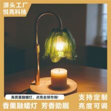 跨境专供融烛灯无明火香薰灯可调节简约烛灯融蜡灯卧室台灯小夜灯