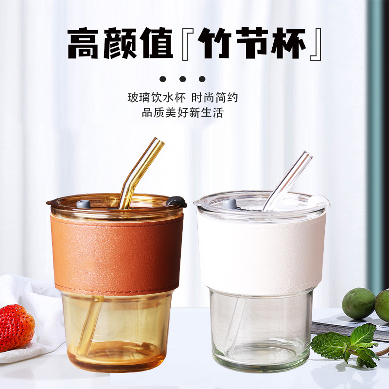 网红竹节杯批发玻璃吸管杯创意便携带盖情侣水杯牛奶咖啡杯礼品杯