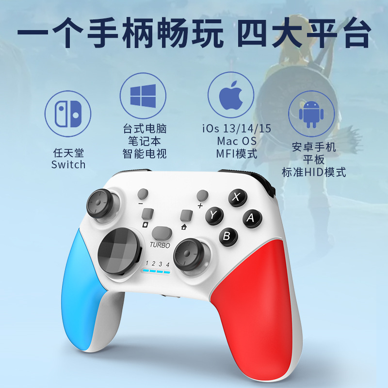 私型switch proハンドル無線bluetoothゲームハンドルns充電ベルト体感振動連発パソコンpc|undefined