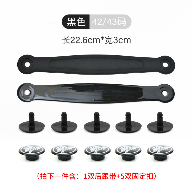 블랙(사이즈 42-43)