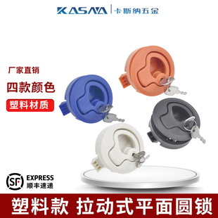 ��˹�{ ���ψA��������ʽ���ֈA�����h�i��܇�A���ֳ�ψA�iM1-61