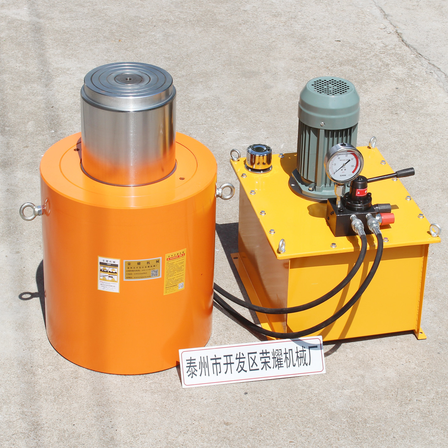 电动液压千斤顶分离式分体立式20吨30吨50吨100吨200吨500t大吨位