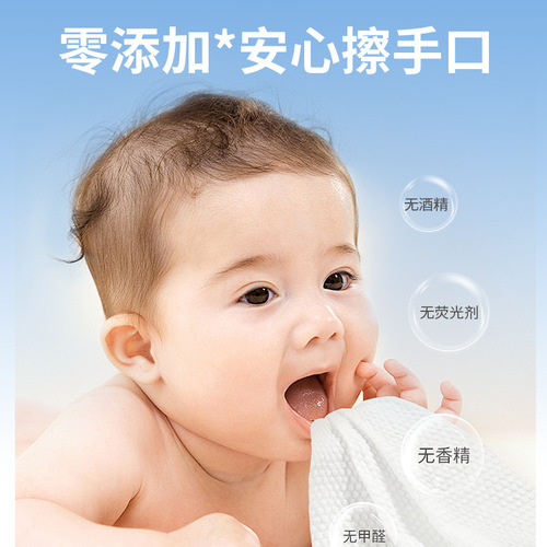 Large pack of infant wet wipes, 80 sheets, hand-mouth face cleaning wet wipes for babies, specially designed for mothers and babies, thick disposable children's wet wipes