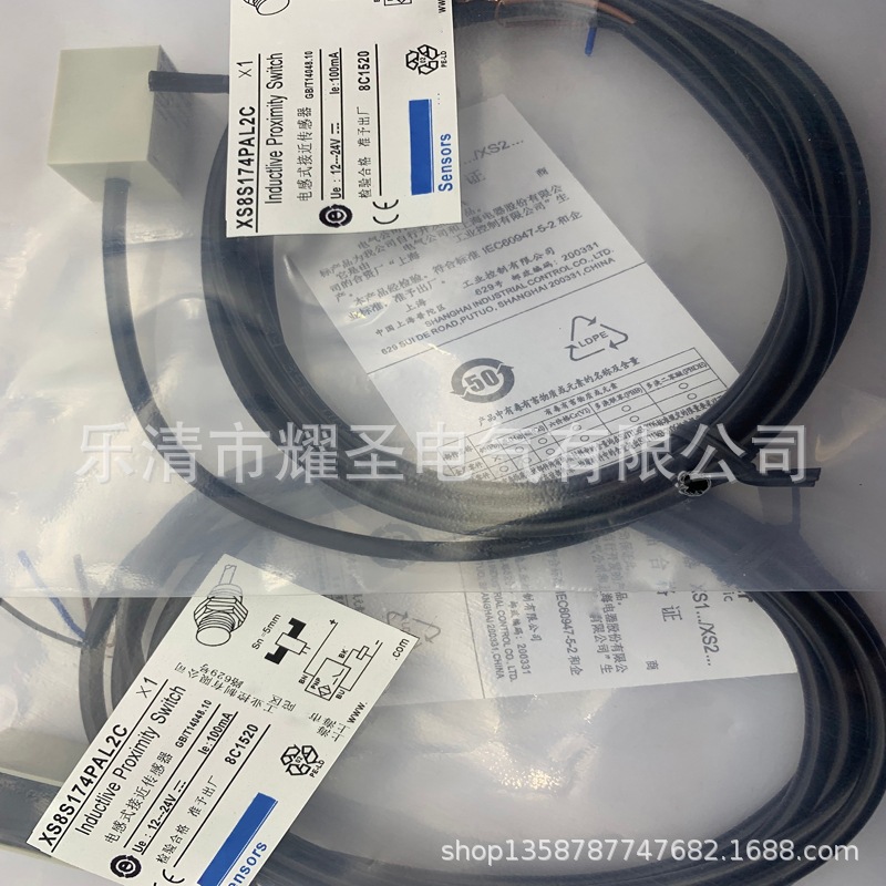 现货供应全新XS8S174PAL2C感应开关质保一年