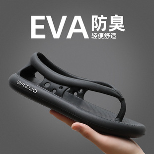 EVA flip-flops men's trendy summer 2025 new anti-slip deodorant wear-resistant flip-flops men's beach slippers