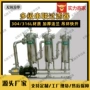 串联过滤袋式磁性过滤器