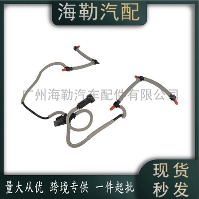 Land Rover – Tubing for Land Rover