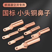 ���˼Ӻ�DTС�^�~���Ӕ�·�����_С�^�Ӿ�����50/70/95/120ƽ��