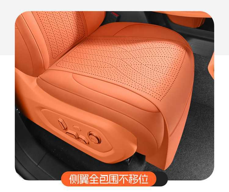 2025 Changan Qiyuan Q07 Special Car Seat Cover 215 Premium Flagship PLUS All-Season Full-Coverage Seat Cushion