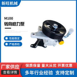 MB100汽车转向助力泵助力转向泵转向器奔驰双龙661460518改装电动