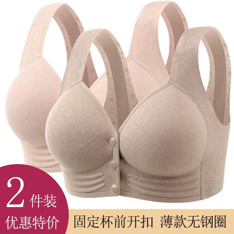 Set, underwear for breastfeeding, thin supporting push up bra, wireless bra, vest, plus size