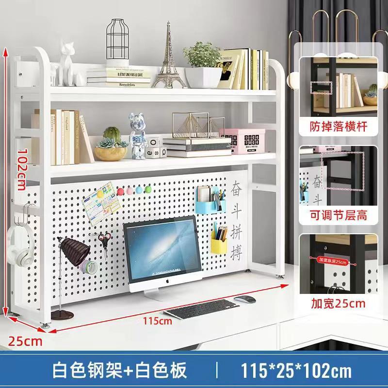 鉄芸洞板本棚のデスクトップの物置棚は壁の机のコンピュータの机の多層の机の上の子供の収納棚に寄りかかっています。|undefined