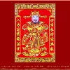 [3950-30小号金箔元宝财神-贴（29*45cm）]