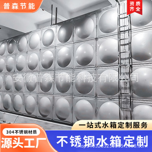 ˮ�䶨��304���P䓷��ΈA�α���ˮ������ˮ�乤������ˮ���O��