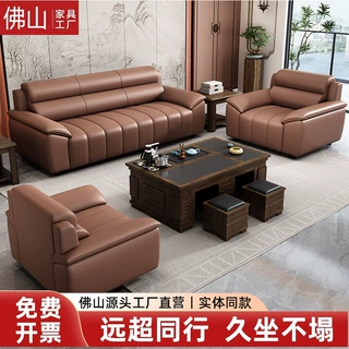 办公沙发商务接待现代简约休闲区会客洽谈办公室沙发茶几组合套装