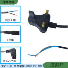 BSӢҎ�����о�Դ�� 2&times;0.75Ӣʽ���^��؟�̨���Դ�B�Ӿ�