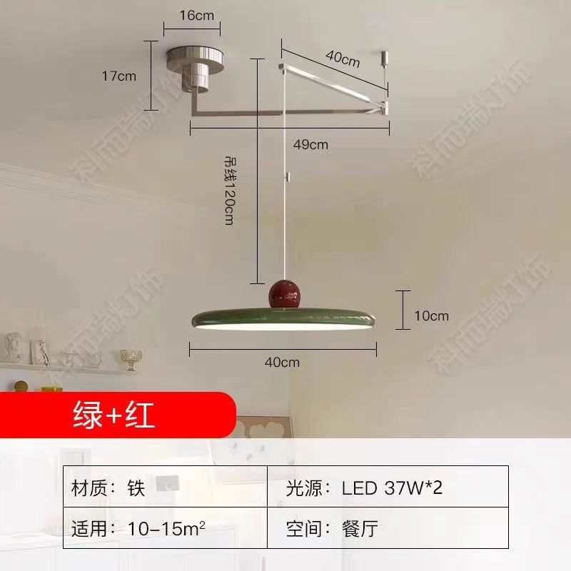 Candelabro de restaurante con basculante móvil OVNI, lámpara de comedor moderna y sencilla, lámpara de protección ocular de espectro completo francés, lámpara Zhongshan
