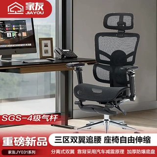 双驱护腰人体工学椅跨境专供工学椅办公椅gamingchair电竞椅