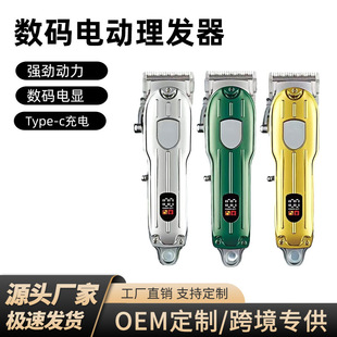 宠物推毛器