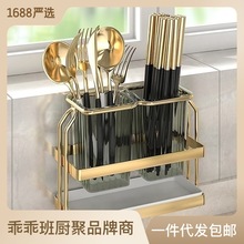 轻奢筷子架筷笼家用筷子筒挂墙式沥水速干筷子架双层桶笼铁艺筷筒