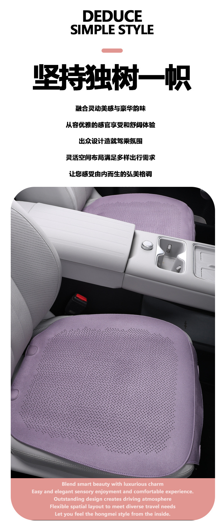 Car seat cushion, single piece, suitable for all seasons, breathable and ventilated, simple and thin design, suede leather, for the driver's seat